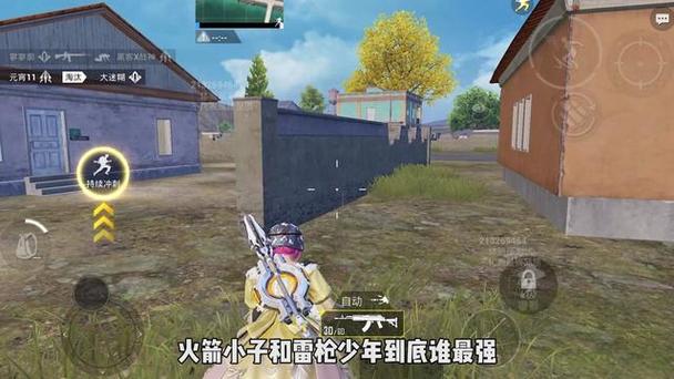 如何触发辅助瞄准和平精英（辅助瞄准怎么关和平精英）